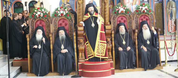 Πολυαρχιερατικός Εσπερινός Αγ. Λουκά Πολιούχου Λαμίας