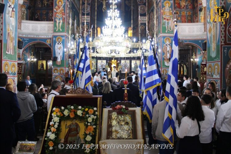 Η Άρτα τίμησε με δόξα και συγκίνηση το ηρωικό «ΟΧΙ» και την Αγία Σκέπη