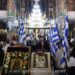 Η Άρτα τίμησε με δόξα και συγκίνηση το ηρωικό «ΟΧΙ» και την Αγία Σκέπη