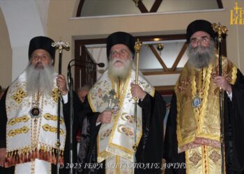 Πολυαρχιερατικός Εσπερινός Επετείου Μετακομιδής Λειψάνου Αγίου Μαξίμου Γραικού στην Άρτα