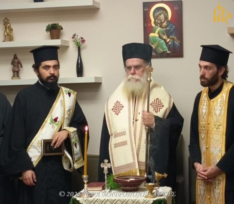 Ο Αγιασμός ενάρξεως μαθημάτων Σχολής Βυζαντινής Μουσικής Μητροπόλεως Άρτης