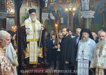 Πανηγυρικός Εσπερινός στον Μητροπολιτικό Ναό Αγίου Δημητρίου Άρτης