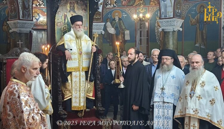 Πανηγυρικός Εσπερινός στον Μητροπολιτικό Ναό Αγίου Δημητρίου Άρτης