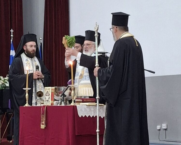 Αγιασμός στο Tμήμα Ψυχολογίας Διδυμοτείχου