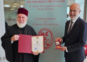 Ευχαριστίες και συγχαρητήρια των Πατριαρχείων Ρουμανίας και Γεωργίας για το Β’ Διεθνές Επιστημονικό Συνέδριο του Περιοδικού Θεολογία