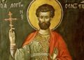 Άγιος Μεγαλομάρτυς Λογγίνος ο Εκατόνταρχος