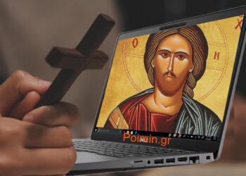 Η Εκκλησία στην ψηφιακή εποχή: Πρόκληση και μαρτυρία