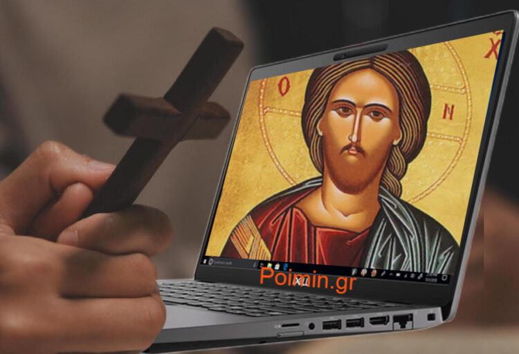 Η Εκκλησία στην ψηφιακή εποχή: Πρόκληση και μαρτυρία