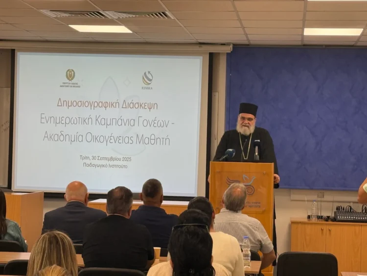 Όλοι μαζί ενάντια στις εξαρτήσεις –Το κάλεσμα του Πανιερώτατου Ησαΐα