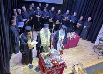 Α’ ΗΜΕΡΑΣ ΛΕ’ ΠΑΝΟΡΘΟΔΟΞΗΣ ΣΥΝΔΙΑΣΚΕΨΗΣ ΕΝΤΕΤΑΛΜΕΝΩΝ ΟΡΘΟΔΟΞΩΝ ΕΚΚΛΗΣΙΩΝ ΚΑΙ ΙΕΡΩΝ ΜΗΤΡΟΠΟΛΕΩΝ ΓΙΑ ΘΕΜΑΤΑ ΑΙΡΕΣΕΩΝ ΚΑΙ ΠΑΡΑΘΡΗΣΚΕΙΑΣ