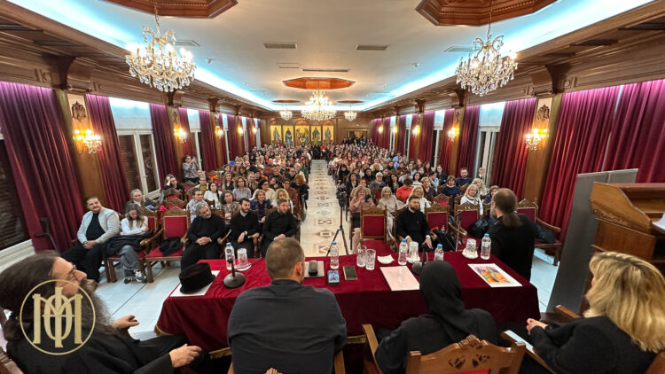 Παρουσίαση βιβλίου ΄΄ΕΙΣΑΙ ΚΑΙ ΓΥΝΑΙΚΑ΄΄ στην Ι. Μ. Θεσσαλονίκης