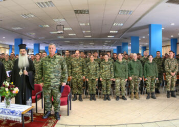 Ομιλία και ορκωμοσία από τον Φθιώτιδος Συμεών στο ΚΕΥΠ