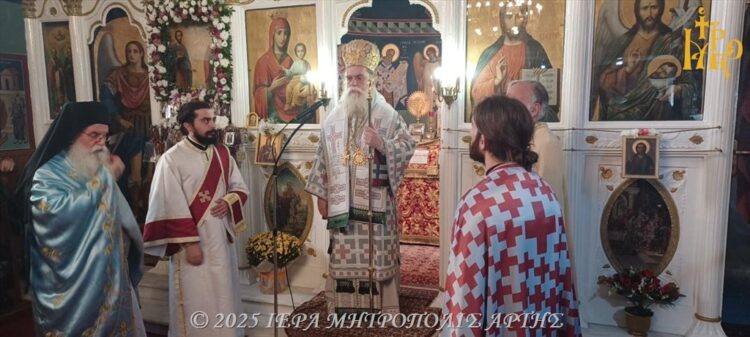 Πανηγύρισε το εν Άρτη Γρηγοριάτικο Μετόχιο των Αγίων Αναργύρων