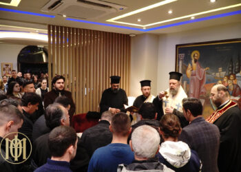 Έναρξη – Αγιασμός δραστηριοτήτων Χριστιανικής Καταφυγής Νέων ΄΄Ο ΑΓΙΟΣ ΔΗΜΗΤΡΙΟΣ΄΄