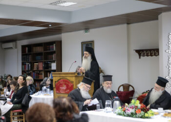 Φθιώτιδος Συμεών: «Η διακονία και μαρτυρία της Εκκλησίας στην διαχείριση κρίσεων»