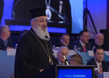 «Να μη γίνει η ενδοχώρα χαμένη υπόθεση» – Χαιρετισμός του Μητροπολίτη κ. Ανθίμου στο συνέδριο της ΚΕΔΕ