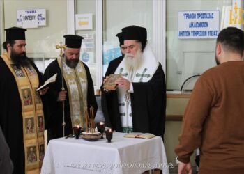 Ιερό Ευχέλαιο στο Γενικό Νοσοκομείο Άρτας