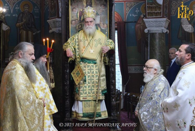 Μνήμη Αποστόλου Ανδρέου Πρωτοκλήτου στον Μητροπολιτικό Ναό Άρτης