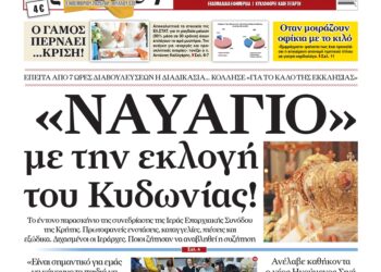 Ο βίος του Αγίου Νεκταρίου! – Αύριο Τετάρτη στην “Ορθόδοξη Αλήθεια”… Μην τη χάσετε!