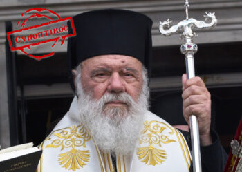 Η «επόμενη μέρα» στην Αρχιεπισκοπή – Στοχασμοί και προοπτικές υπό τη σκιά του χρόνου!