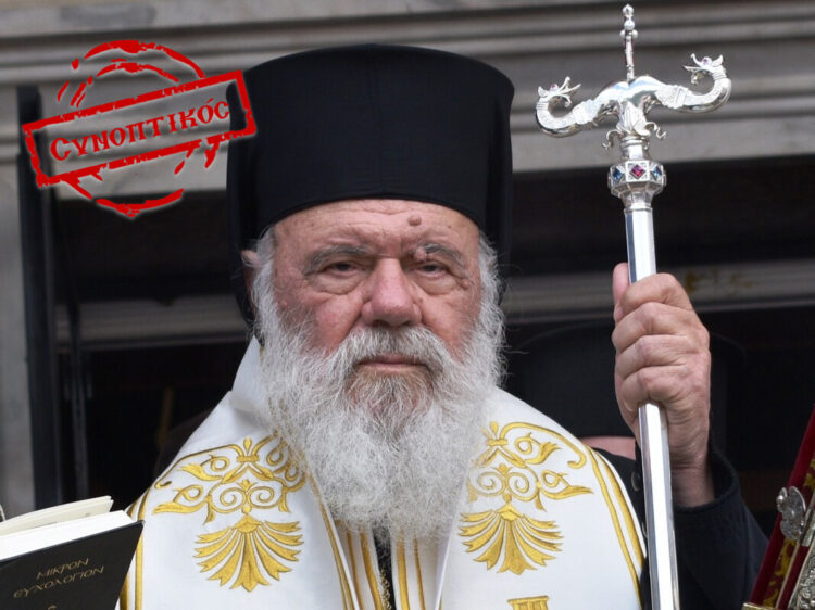 Η «επόμενη μέρα» στην Αρχιεπισκοπή – Στοχασμοί και προοπτικές υπό τη σκιά του χρόνου!