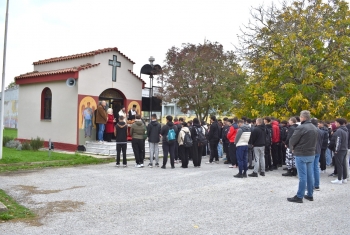 ΑΡΤΟΚΛΑΣΙΑ ΣΤΟ 1ο ΕΠΑΛ ΚΟΜΟΤΗΝΗΣ