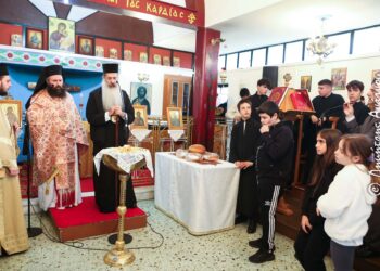 Η εορτή της Εκκλησιαστικής Εκπαίδευσης στην Λαμία