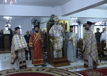 Ο εορτασμός του Αγίου Νεκταρίου στην Λαμία