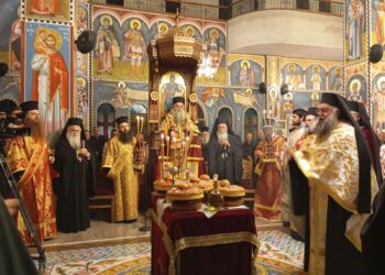 ΕΣΠΕΡΙΝΟΣ ΟΝΟΜΑΣΤΗΡΙΩΝ ΜΗΤΡΟΠΟΛΙΤΟΥ ΚΙΤΡΟΥΣ ΓΕΩΡΓΙΟΥ