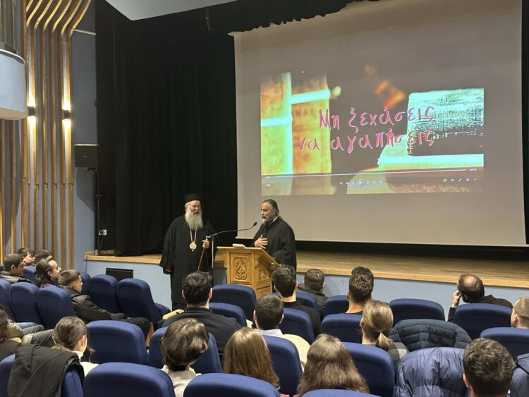 «ΜΗ ΞΕΧΑΣΕΙΣ Ν’ ΑΓΑΠΗΣΕΙΣ» ΟΜΙΛΙΑ ΣΕ ΝΕΑΝΙΚΗ ΣΥΝΑΞΗ ΣΤΗΝ ΚΑΤΕΡΙΝΗ