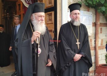 Νέος Γενικός Αρχιερατικός Επίτροπος της Ιεράς Αρχιεπισκοπής Αθηνών