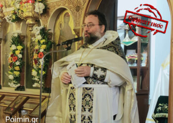 Πύρινα βέλη π. Σεραφείμ κατά της κυβέρνησης Μητσοτάκη για τον προσωπικό αριθμό