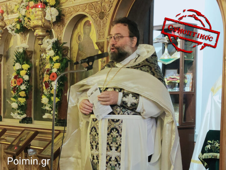 Πύρινα βέλη π. Σεραφείμ κατά της κυβέρνησης Μητσοτάκη για τον προσωπικό αριθμό