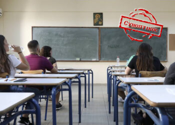 229 κενά και μόνο 17 καλύφθηκαν: Η κυβέρνηση αφήνει τα Θρησκευτικά στο… έλεος