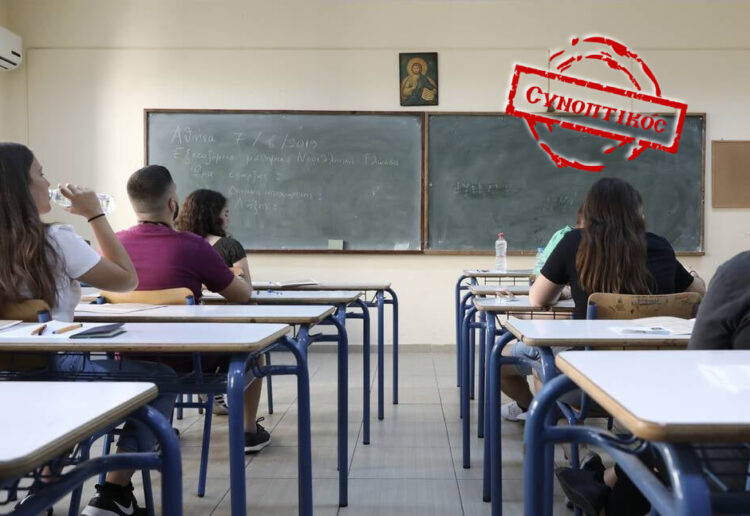 229 κενά και μόνο 17 καλύφθηκαν: Η κυβέρνηση αφήνει τα Θρησκευτικά στο… έλεος