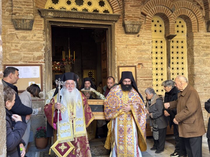 39η Επέτειος Επανακομιδής Ιερών Λειψάνων Οσίου Λουκά