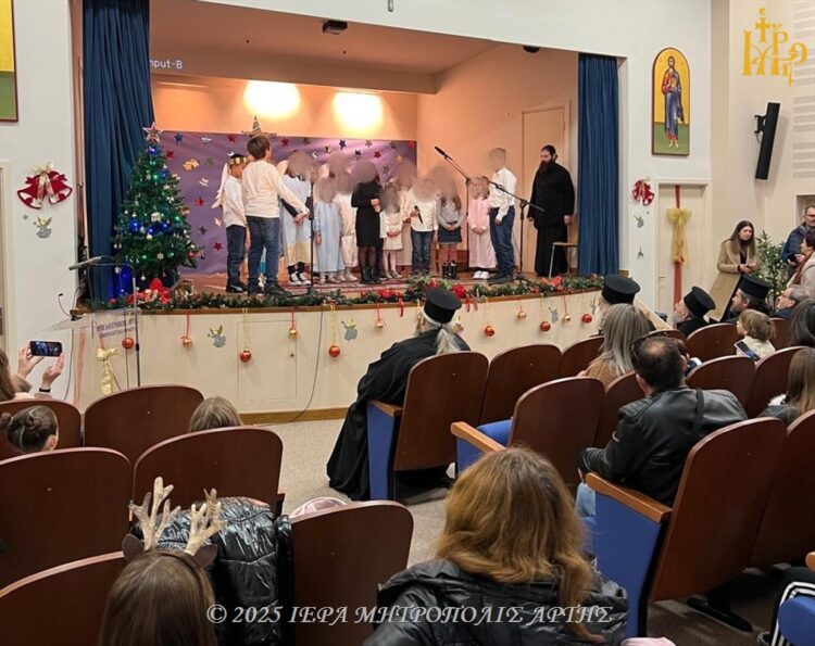 Χριστουγεννιάτικη γιορτή των Κατηχητικών Συνάξεων στην Άρτα