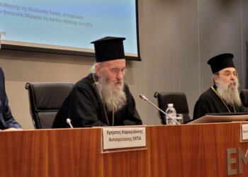 Ναυπάκτου Ἱερόθεος: «Ἡ προσφορά τῆς Ὀρθόδοξης Ἐκκλησίας μέ τήν θεολογία της στήν Εὐρώπη»