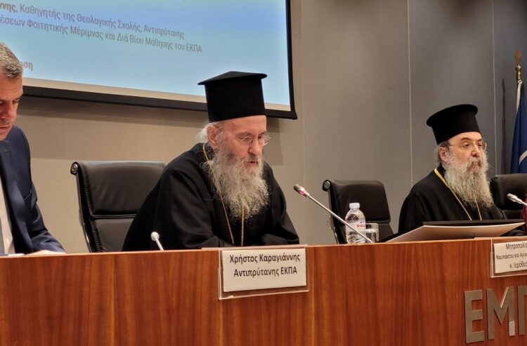 Ναυπάκτου Ἱερόθεος: «Ἡ προσφορά τῆς Ὀρθόδοξης Ἐκκλησίας μέ τήν θεολογία της στήν Εὐρώπη»