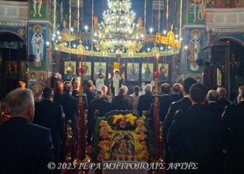 Ο εορτασμός των Προστατών Αγίων του Πυροσβεστικού Σώματος στην Άρτα
