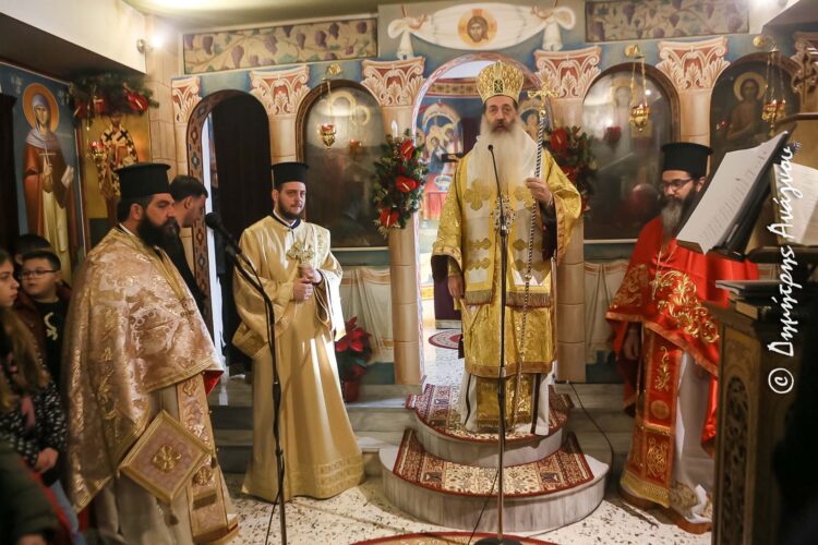 Η εορτή του Αγίου Ελευθερίου στην Λαμία