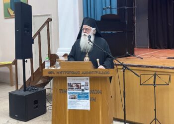 Εκδήλωση για τα 30 χρόνια διακονίας του “ΕΣΤΑΥΡΩΜΕΝΟΥ” και την “ΗΜΕΡΑ ΤΟΥ ΦΥΛΑΚΙΣΜΕΝΟΥ