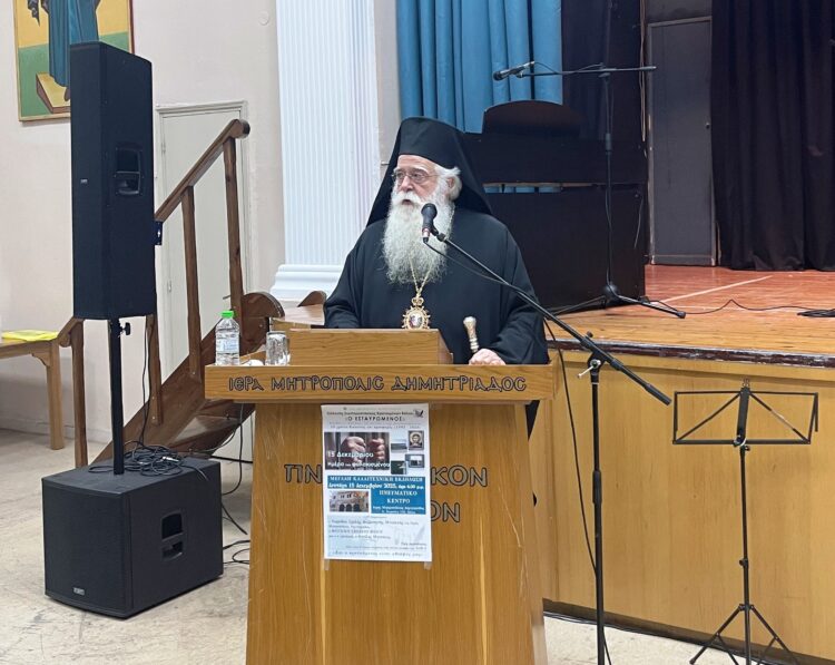 Εκδήλωση για τα 30 χρόνια διακονίας του “ΕΣΤΑΥΡΩΜΕΝΟΥ” και την “ΗΜΕΡΑ ΤΟΥ ΦΥΛΑΚΙΣΜΕΝΟΥ