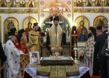 Η Ι.Μ. Φθιώτιδος τίμησε τον μακαριστό Σιατίστης Αντώνιο