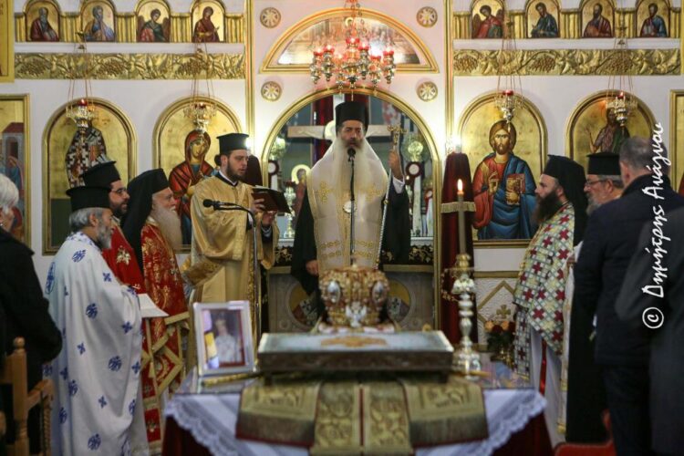 Η Ι.Μ. Φθιώτιδος τίμησε τον μακαριστό Σιατίστης Αντώνιο