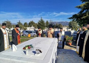 Μνημόσυνο μακαριστοῦ Μητροπολίτου Μαντινείας καὶ Κυνουρίας Ἀλεξάνδρου