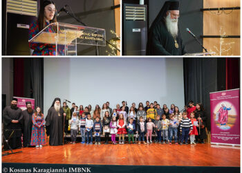 Τα Κατηχητικά έφεραν στη Βέροια το μήνυμα των Χριστουγέννων