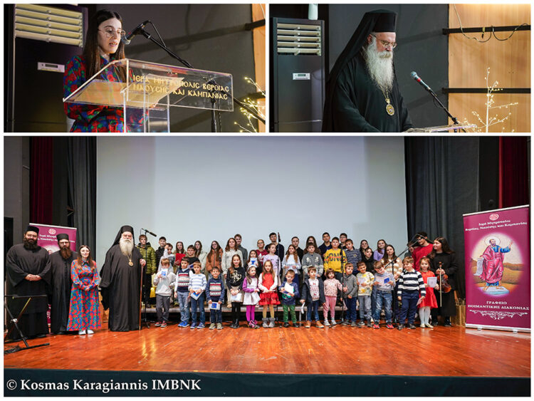 Τα Κατηχητικά έφεραν στη Βέροια το μήνυμα των Χριστουγέννων