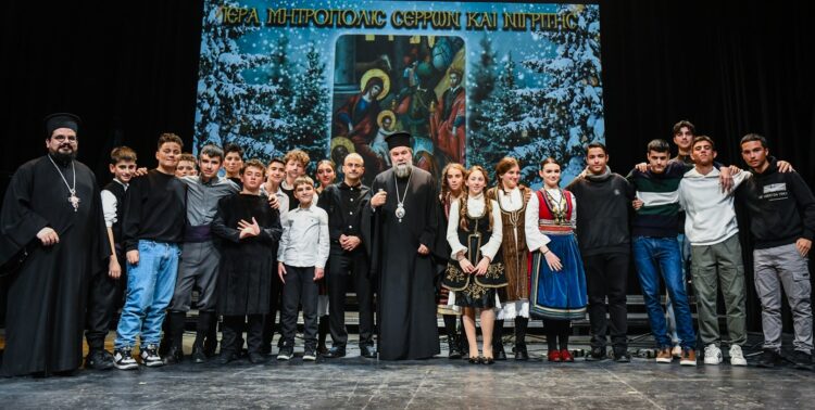 Σερρών Θεολόγος: «Χριστούγεννα, η ακρόπολη των χριστιανικών εορτών»