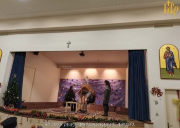Χριστουγεννιάτικη Εκδήλωση Κύκλων Μελέτης Αγίας Γραφής Άρτης